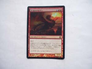 バイン　MTG 炎破のドラゴン/Flameblast Dragon foil 日本語2枚