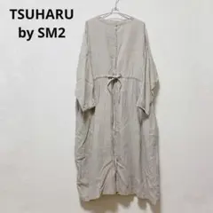 TSUHARU by SM2 ロングシャツワンピース リネン100％ 2way