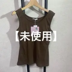 【番8887】AYANO タンクトップ　カップ　【未使用】　茶系色　レディM