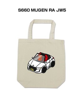 MKJP エコバッグ S660 MUGEN RA JW5 送料無料