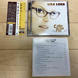 リサ ローブ ケーキ アンド パイ CD 国内盤 帯付き 送料無料 3rd アルバム LISA LOEB CAKE AND PIE