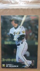 ★美品★　ベースボールカード　今岡 誠　阪神タイガース　2007　カルビー　プロ野球　送料無料