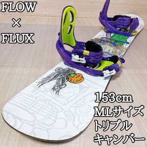 フロー FLOW スノーボード フラックス FLUX ビンディングセット コラボ