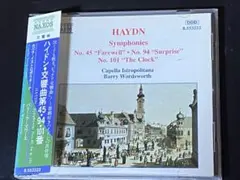 ハイドン：交響曲第45,94,101番／ワーズワース指揮