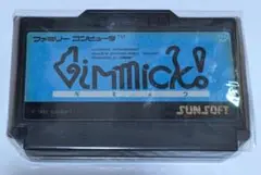 【ファミコン】ギミック　ソフトのみ　gimmik