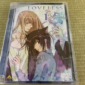 DVD LOVELESS 1 ラブレス　高河ゆん