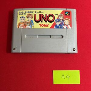 【同梱可能】スーパー UNO SFC スーパーファミコン タケマルリスト A4