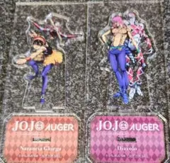 ジョジョ AUGER アクリルスタンド