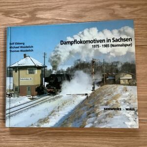 《S3》ドイツ洋書　ザクセンの蒸気機関車 Dampflokomotiven in Sachen 1975-1985 