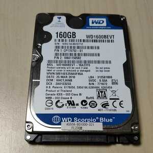 ◎【中古ハードディスク】WD1600BEVT Western Digital 160GB 2.5インチ/Serial ATA 3Gbps/5400rpm