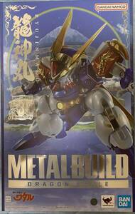 【1円〜】未開封 バンダイ METAL BUILD DRAGON SCALE 魔神英雄伝ワタル 龍神丸(35th ANNIVERSARY EDITION)塗装済み可動フィギュア