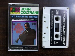 カセットテープ ジョン・コルトレーン JOHN COLTRANE / MY FAVORITE THINGS 国内盤 ATLANTIC PKF-1001A