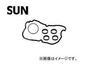 SUN/サン タベットカバーパッキンセット VG708K スズキ カルタスクレセント GA11S G13B EPI 1995年01月～1998年05月 1300cc