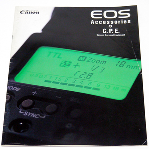 カタログのみ[1996年9月]【ＥＯＳ Accessories＆C.P.E】高品位ＡＦ一眼レフシステムＥＯＳ キャノン販売株式会社