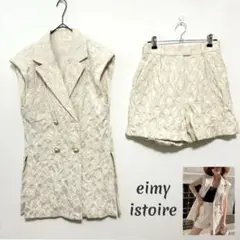 eimy istoire Alstromeria Jacquardセットアップ