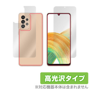 Galaxy A33 5G 表面 背面 フィルム OverLay Brilliant for サムスン ギャラクシー A33 5G 表面・背面セット 指紋防止 高光沢