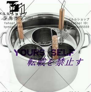 業務用店舗用 そばゆで釜 茹麺鍋セット リング付 ザル付 3*13cm ステンレス IH対応 ふきこぼれない 3穴