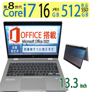 【爆速 i7・16GB・タッチパネル】◆HP EliteBook x360 830 G6/ 13.3型◆高性能 i7-8665U/新品SSD 512GB/メモリ16GB◆win11 Pro/ms Office