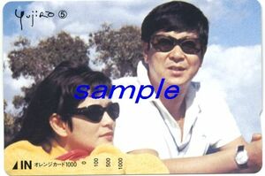 ＪＲ北海道オレンジカード(未使用)石原裕次郎シリーズ5