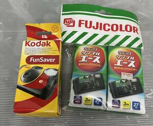 写ルンです シンプルエース 27枚撮り×2個　Kodak FUN SAVER 27枚　期限切れ FUJIFILM 使い捨てカメラ 現状品　