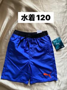 新品　水着