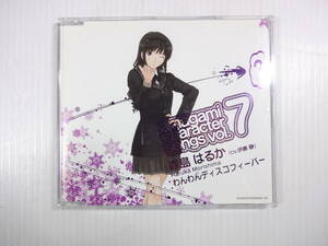 @aｍagami character songs vol.7 森島はるか(CV.伊藤静)