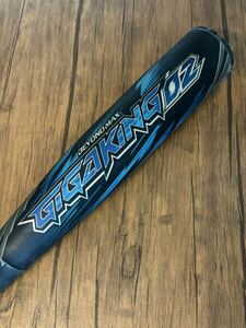 ミズノ ビヨンドマックス ギガキング02 一般軟式用 85cm ケース付 Mizuno 野球 バット BEYOND MAX GIGAKING02 