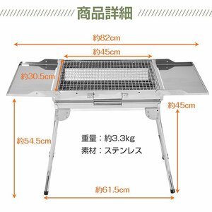 1円 バーベキュー コンロ 折りたたみ 炭 BBQ グリル 網 鉄板 ステンレス キャンプ 調味料 ラック 焼肉 サイドテーブル ロストル od605