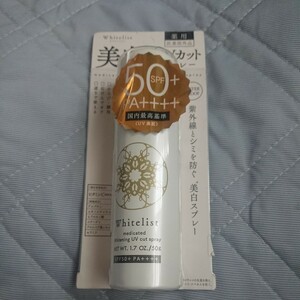 ★☆ ホワイトリスト N.U.P. 薬用ホワイトニングUVカットスプレー 50g 未使用 ☆★