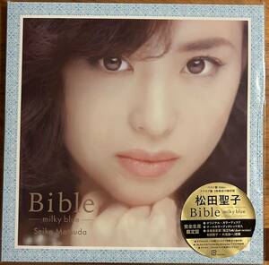 松田聖子 / Bible -milky blue- ★ 完全生産限定盤 アナログレコード 2LP