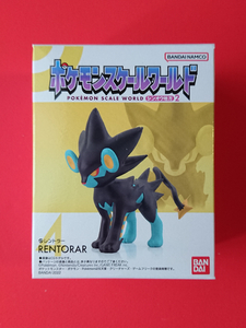 【新品/未開封】ポケモンスケールワールド シンオウ地方2(レントラー/RENTORAR)ポケットモンスターpokemon★即決(22.9