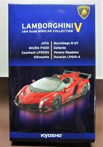 京商1/64☆ランボルギーニ・ミニカーコレクション５★LAMBORGHINI MIURA P400 シルバー★KYOSHO2014☆