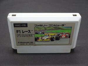 【売り切り】F1レース