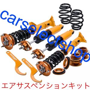 新品◎保証付き◎高品質◎BMW E36 3シリーズ［1992-1999年］車高調 エアサス 316i/318i/320i/323i/328i ◎領収書発行可◎