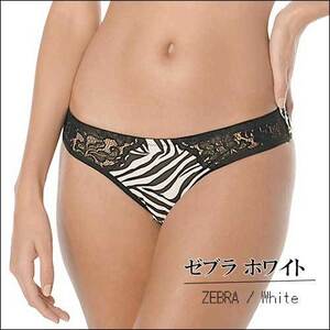 レディース 下着 レディースショーツ 美尻 しっとり柔らか素材 　Mサイズ　ゼブラ(Zebra)　53284