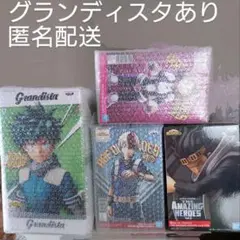 【グランディスタあり】ヒロアカまとめ売り僕のヒーローアカデミアフィギュア