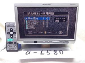 カロッツリア AVX-P777 7Vインダッシュモニター VTR入力付 即決保証付き 