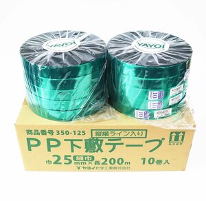 《B01367》ヤヨイ化学 PP下敷 テープ 350-125 縦横ライン入り 細巾 厚0.12mm×巾25mm×長200m 10巻入り 未開封品 □