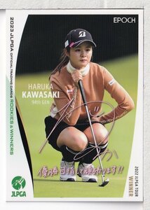 s36【川崎春花】2023 EPOCH 女子ゴルフ JLPGA Rookies & Winners プロモーションカード PR-013