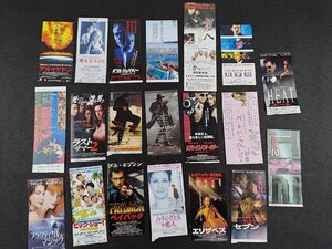 長○S363/1990年代以降作品中心 映画半券 100枚セット/ロッタちゃんはじめてのおつかい/愛を乞うひと/ロゼッタ/コマンドー ほか/1円～