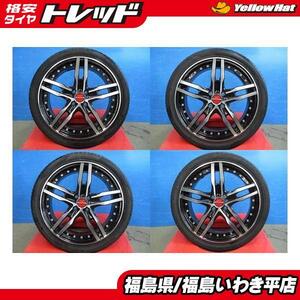 ★いわき★中古の夏セット 17インチ 6.5J+45 共豊 シャレン XF-55 (腐食ガリ傷あり) + WINRUN 205/45R17 タイヤはおまけ程度 早めの交換を