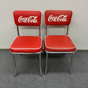 希少 コカ・コーラ チェア 2脚 Coke Chair 椅子 チェアー いす インテリア雑貨 イス 食卓 ダイニングチェア おしゃれ リビングチェア (2)