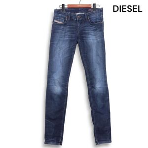 DIESEL ディーゼル GRUPEE-NE♪ USED加工 ストレッチ スキニー スウェット デニム パンツ ジョグ ジーンズ Sz.25 レディース　K4B01004_C#R