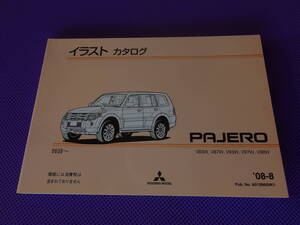 新品◆パジェロ V83W・V87W・V93W・V97W・V98W系【 イラストカタログ・分解構成図 】2006年8月～ 保存版