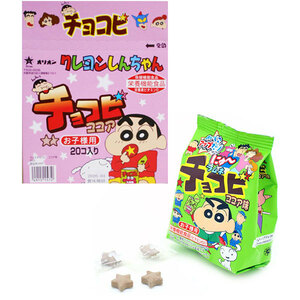クレヨンしんちゃんチョコビ 8g×20個 オリオン製菓
