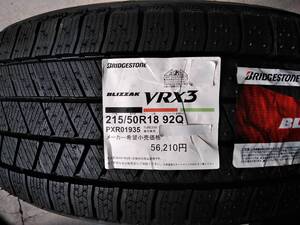 ブリヂストン ２１５/５０R１８ ９２Q BLIZZAK VRX３ 格安新品４本セット