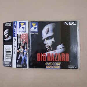 PCソフト/BIOHAZARD POWER VR専用API CD-ROM Windows95 帯付