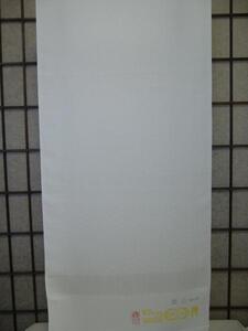 秀匠　☆　定番品　駒ドンス　白生地 サヤ型 生地巾 ４０cm 裄のある方に！　08801 