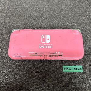 MYG-3752 激安 ゲー厶機 本体 Nintendo Switch Lite HDH-001 通電不可 ジャンク 同梱不可