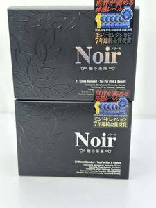 ジャパンギャルズ ノワール 極み茶葉 (1.5g×30包×2)健康茶　ぽっこりお腹をスッキリ　世界が認める体感レベルの厳選素材ブレンドティー